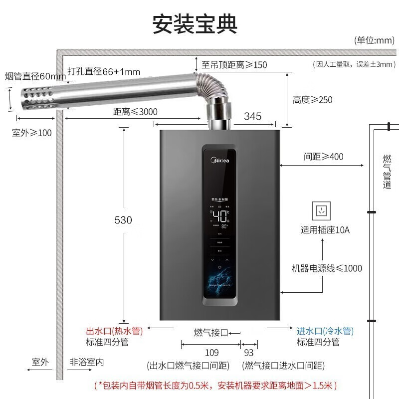 美的燃气热水器天然气热水器噪音大吗？