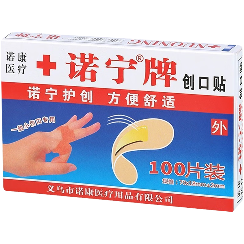 ŵ����ҽ���޾�͸��������ǿճ�������ȼ��÷�ĥ��������С���� ������50Ƭ�����㣩 1.99Ԫ