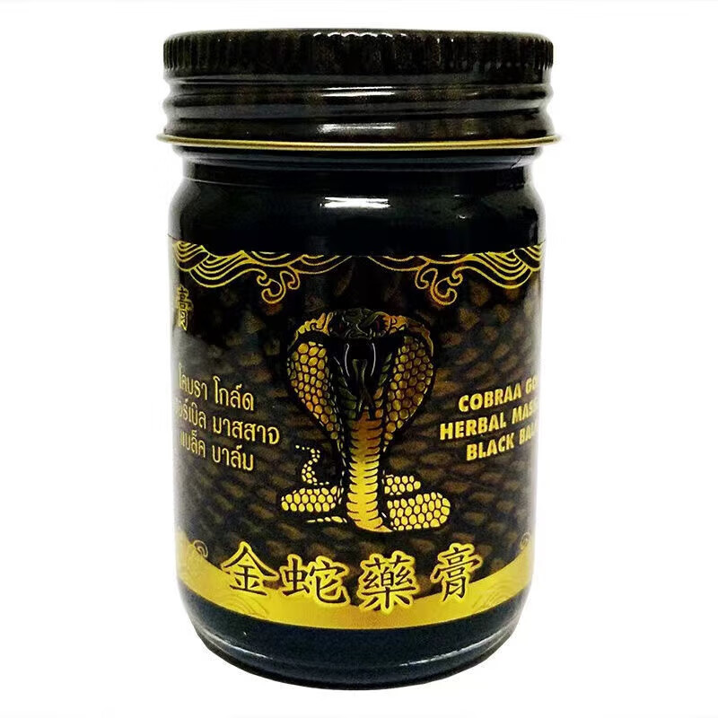 科珈芸【官方】泰国代购金蛇膏金蛇油蛇油tritip三宝金刚蛇王油 泰国