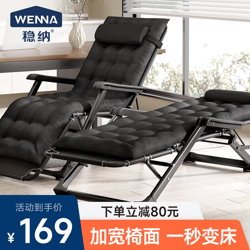 稳纳躺椅折叠床办公室午休床单人床折叠椅午休椅午睡椅陪护床加厚棉垫怎么看?