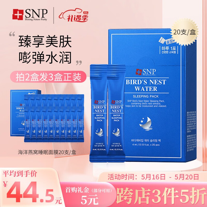 京东美妆穿搭 2022-05-14 - 第4张 | 最新购物优惠券 京东美妆穿搭 2022-05-14 - 第4张 | 最新购物优惠券