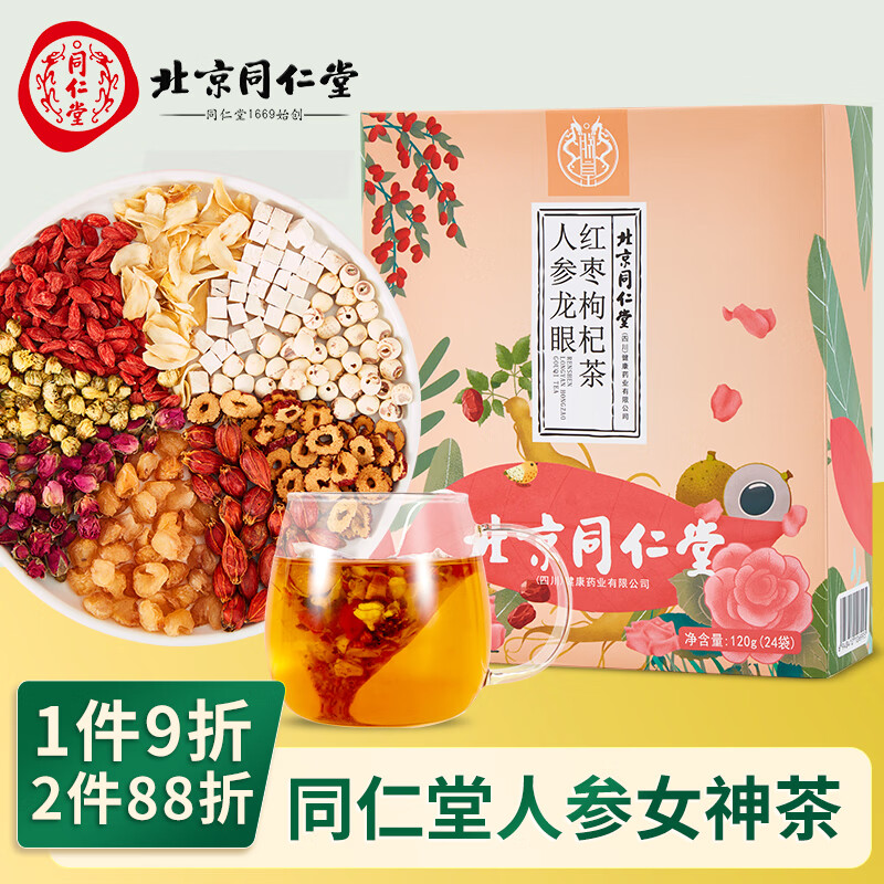 花草茶历史价格价格查询|花草茶价格比较