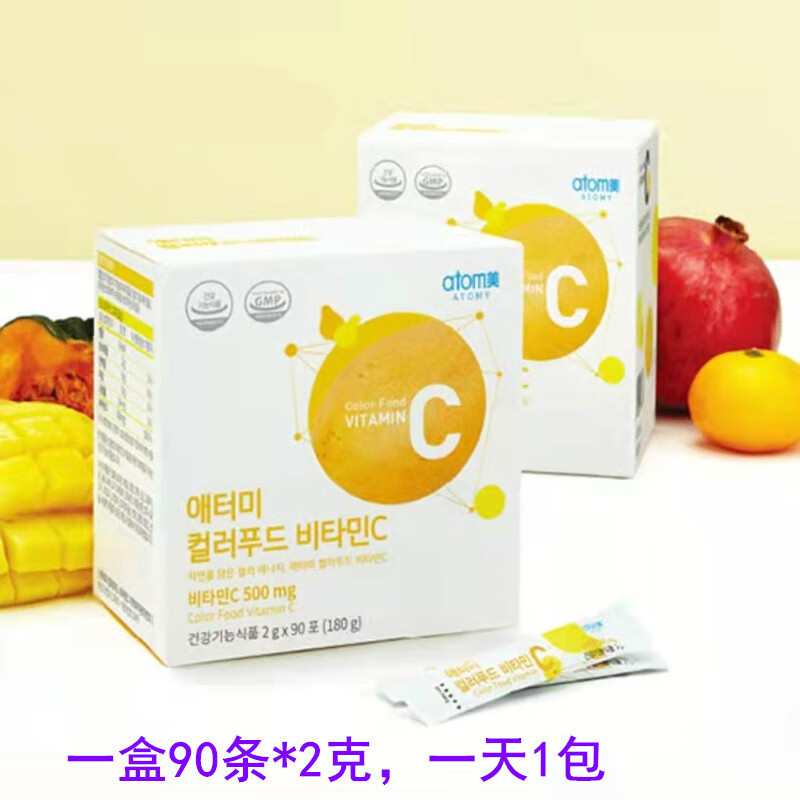 志盛东晖韩国直邮维生素c维他命c粉vc酸甜果味90条3个月用量