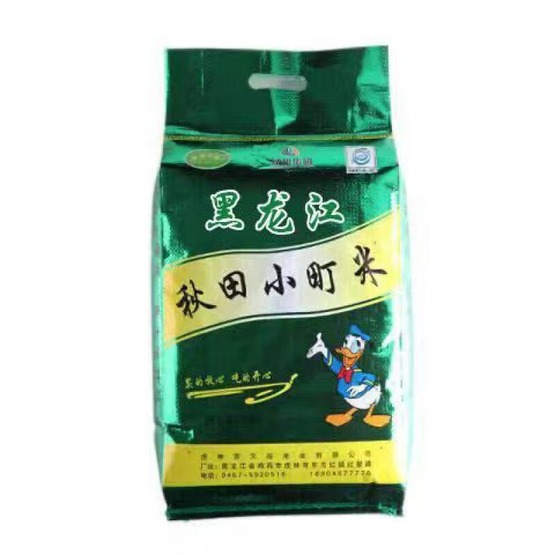 松花江秋田小町 10斤/袋【秋田小町米】东北大米黑龙江小町米新米