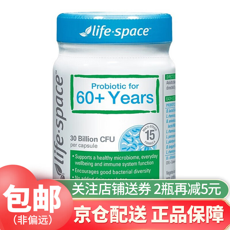 京东益生历史价格查询在哪|益生价格走势图