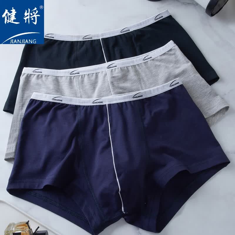 健将男士内裤男纯棉5A级抑菌平角裤大码高腰肥佬加档宽松男式四角裤头 315窄边-3色3条 3XL(重165-185斤 腰围2.8-3.0尺)