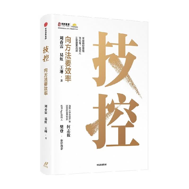 图 6