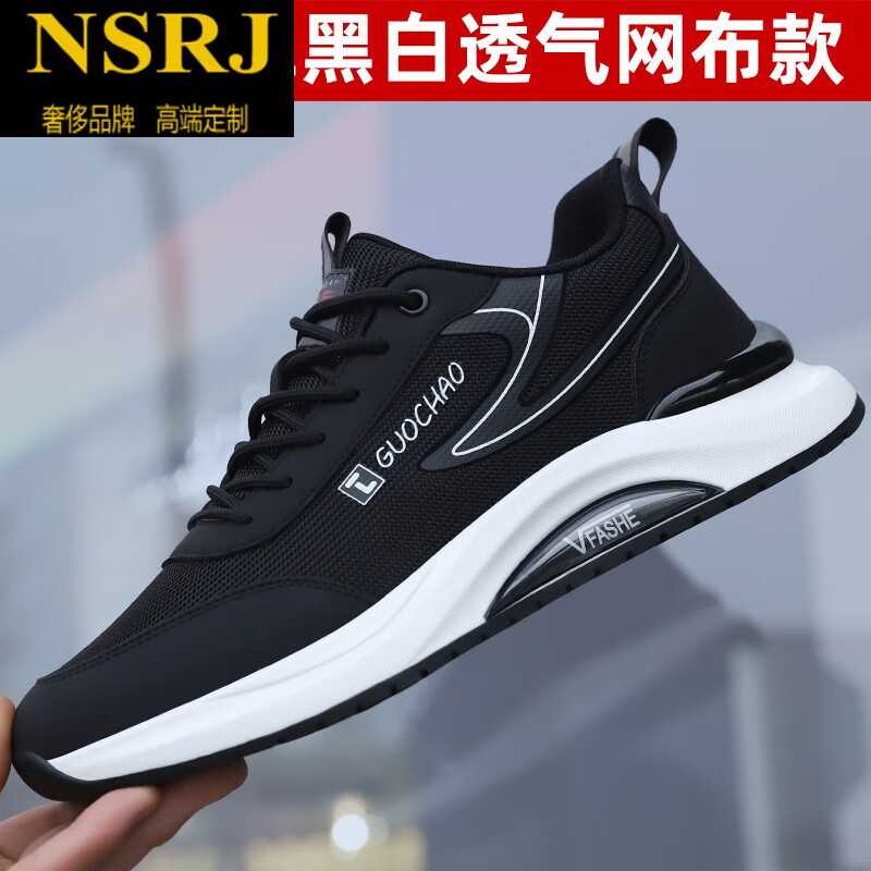 男士休闲鞋历史价格查询|男士休闲鞋价格比较