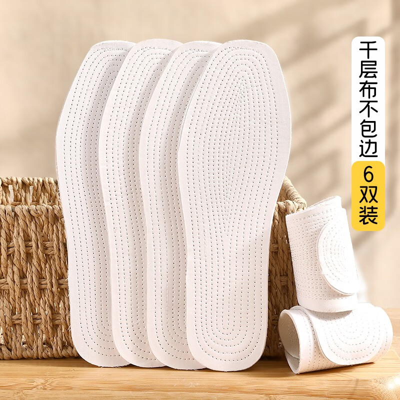 看鞋配件价格走势的软件|鞋配件价格走势图