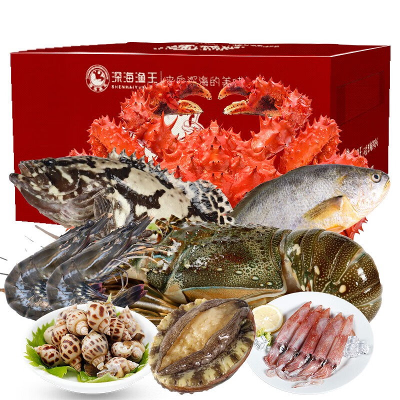 【现货】海鲜颂海鲜礼盒套餐年货送礼佳品海鲜大礼包鲍鱼海产礼盒