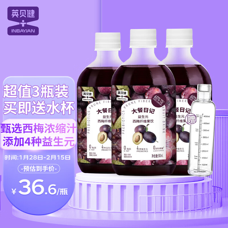 饮料历史价格查询方法|饮料价格走势