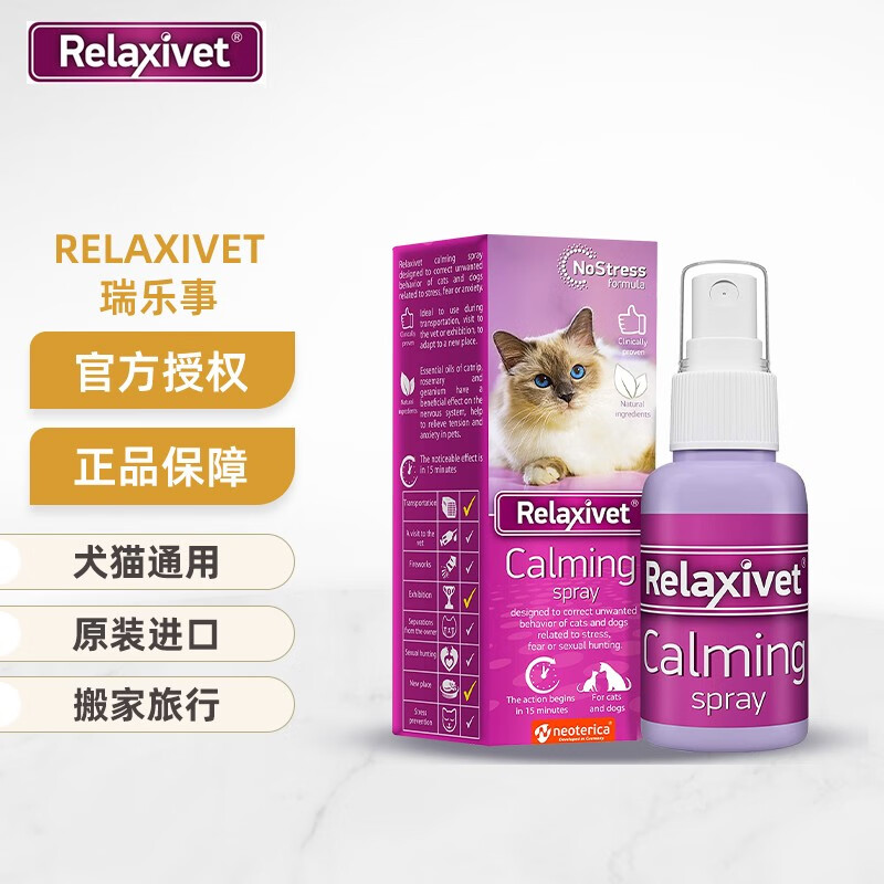 有什么软件可以看宠物用品历史价格|宠物用品价格走势图