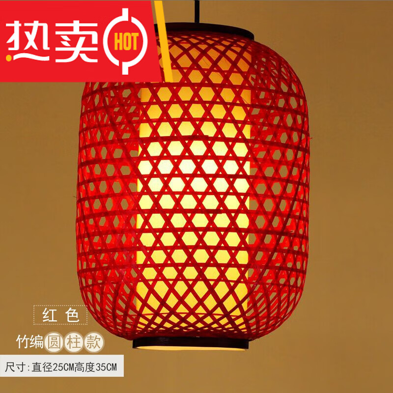 餐厅酒店火锅店中式饭店田园仿古竹编灯笼 圆柱款直径25cm高35cm红色