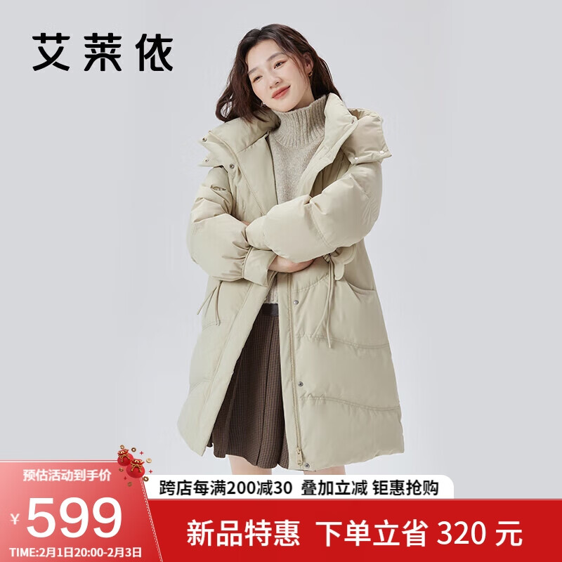 艾莱依羽绒服女2023款蝴蝶装饰时尚设计感中长款连帽外套冬 豆灰绿160