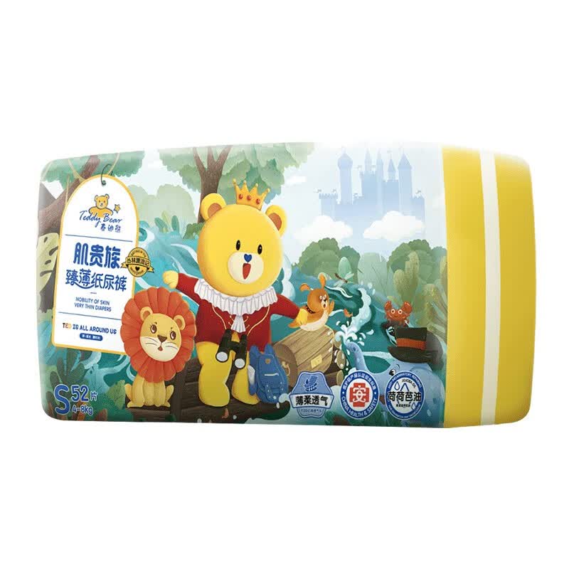 泰迪熊teddy bear肌贵族婴儿尿不湿 纸尿裤s【52片】