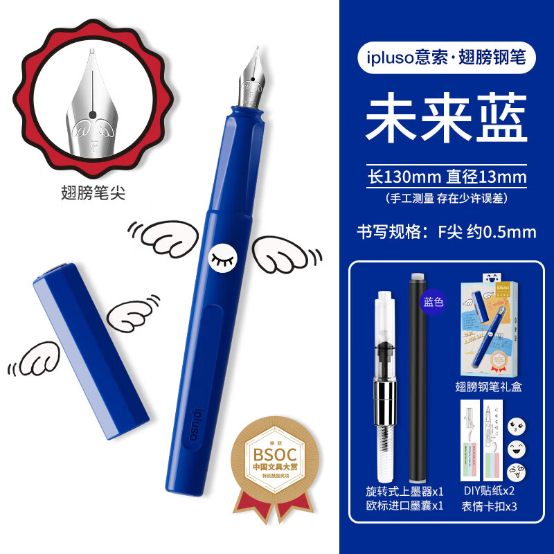 ���������ֱʡ�iplusoСѧ�����꼶�������˳�ѧ��ר�ú�����ֱ���� ��δ���������������-����ī��ī�� 0.5mm(F��)ѧ�������Ƽ� 79Ԫ