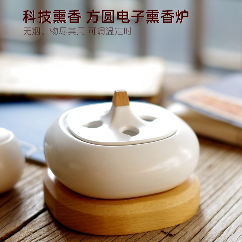 方圓款陶瓷電子熏香爐電薰?fàn)t可調(diào)溫定時(shí)電香爐家用沉檀香粉丸香片適用 白色帶粉罐套裝