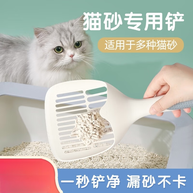 卉川美大猫砂铲猫铲子猫咪豆腐砂宠物大号猫屎铲猫沙猫砂盆小细孔铲屎