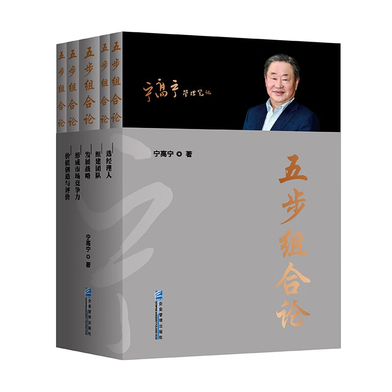 管理学历史价格查询软件|管理学价格走势图