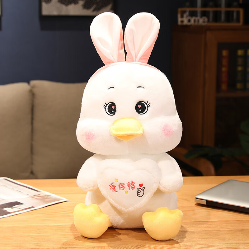 佩佩龙可爱鸭子毛绒玩具网红布娃娃陪睡安抚女孩送礼物黄鸭公仔玩偶