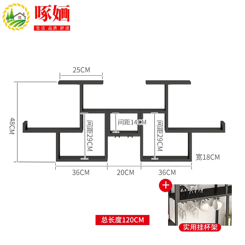 啄婳(zhuohua)壁挂酒柜 红酒架置物架墙上书架壁挂装饰创意摆件客厅