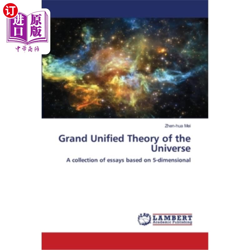 海外直订grand unified theory of the universe 宇宙大统一理论