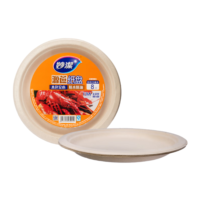  һ 8ֻװ Դֽ ɫ з;տ