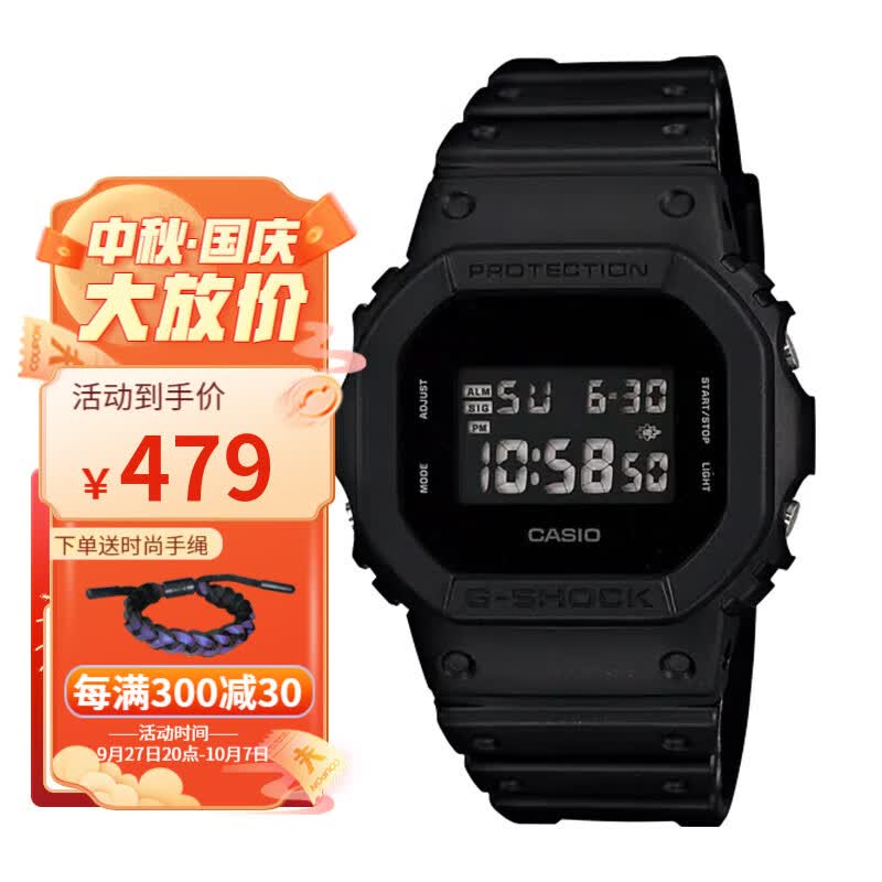 卡西欧手表 G-SHOCK系列 防水抗震学生运动手表经典小方块手表 DW-5600BB-1怎么样,好用不?