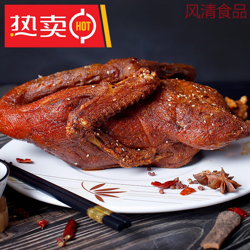 四川南充特产过江龙杨鸭子卤鸭子整只500g南充特色小吃香酥鸭包装