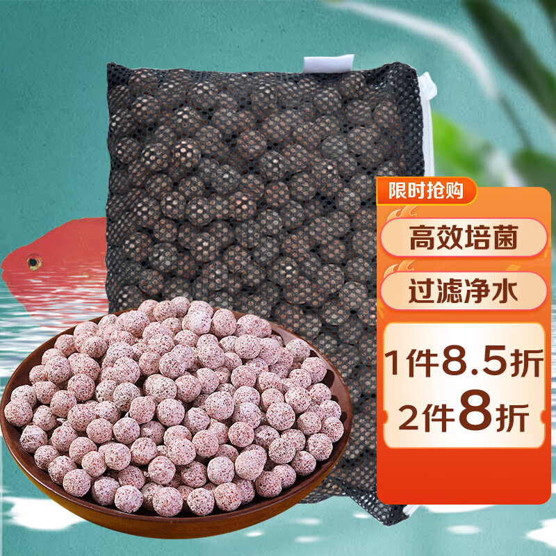 画法几何 鱼缸过滤材料 培菌球细菌屋石英球 科技培菌球1000g 水族箱滤材 怎么看?