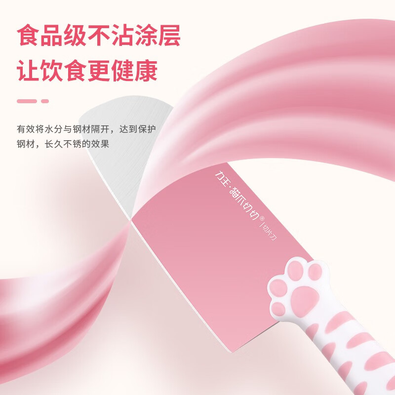 力王（LIVEON）力王·猫爪切切联名款厨房套装刀具组合女士五件套厨具萌创意送礼  粉色套刀-简约装