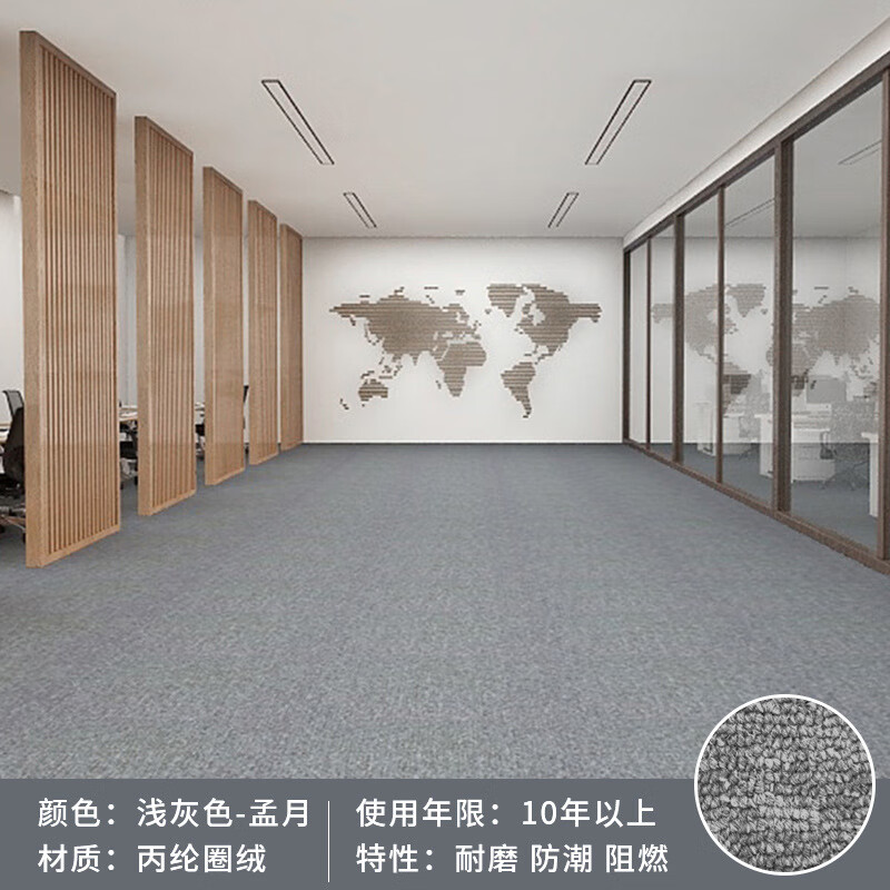 地毯办公商用全铺满铺可定制宾馆酒店台球厅客厅卧室满铺地毯楼梯 浅