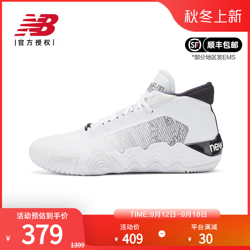new balance nb 奥莱专业篮球鞋伦纳德2代实战男鞋缓震运动鞋bbklslh2