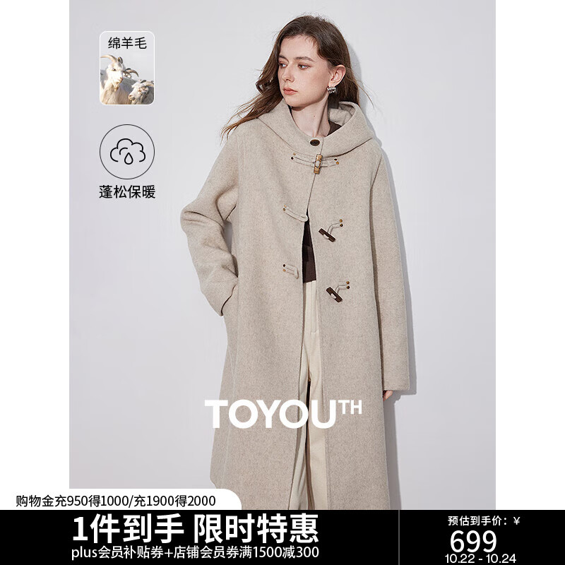初语连帽绵羊毛双面呢外套女2024秋冬新款新中式盘扣气质长款大衣 燕麦色 M