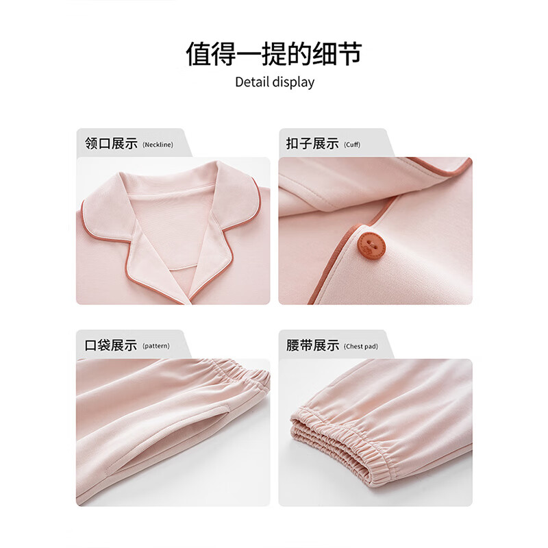 猫人(MiiOW)睡衣女士秋冬季2025年新款长袖100纯棉情侣可外穿男士家居服套装 纯色樱粉 【纯棉100% 舒适透气】 L 女 【适合体重约100-120斤】