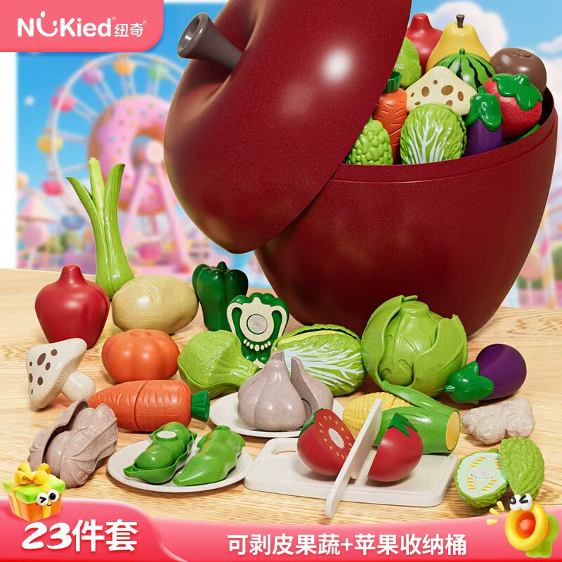 纽奇儿童水果切切乐玩具水果蔬菜仿真厨房宝宝过家家生日礼物男女孩