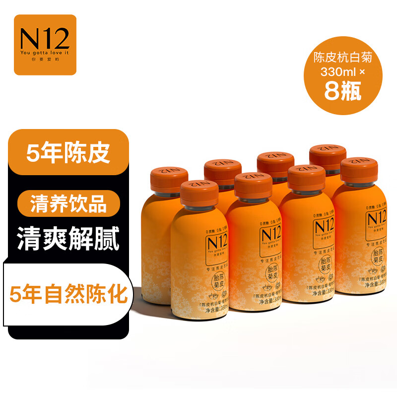 优质养生茶饮推荐及N12降压茶评测|其它养生茶饮历史价格查询软件