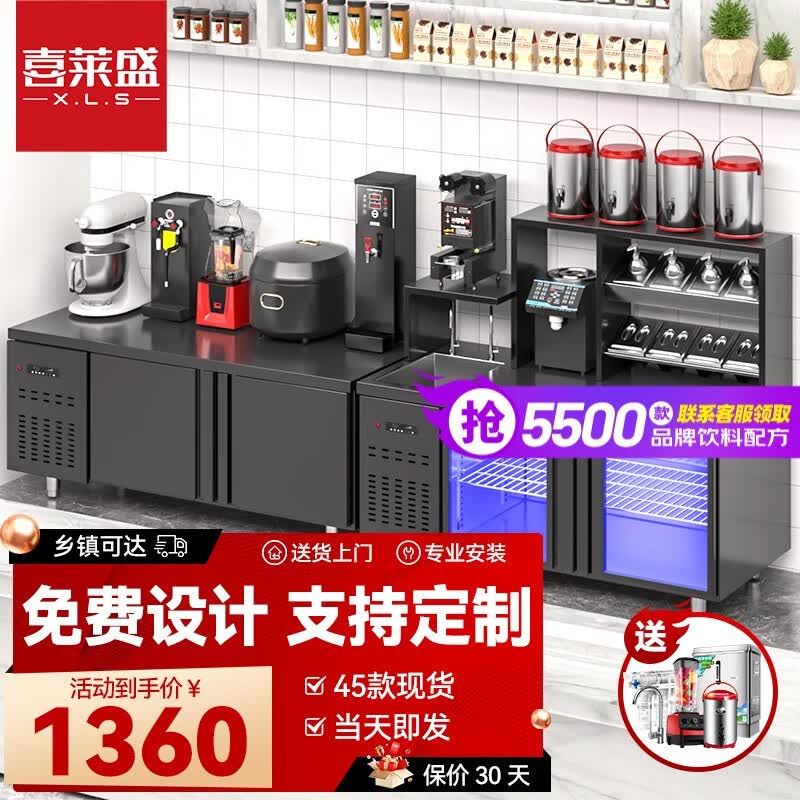 喜莱盛水吧台奶茶店设备全套冷藏冷冻双温工作台咖啡店贡茶奶茶操作台厨房保鲜操作台雪克台冰柜C  定制款式（拍前联系客服） 常温使用感如何?