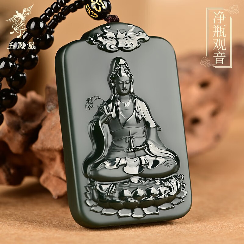 和田玉净瓶观音吊坠青玉细料玉佩挂件南海观音男女款玉牌炫石为玉附