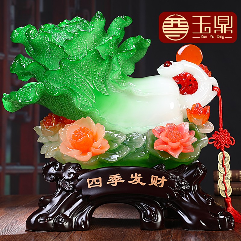 玄关电视柜摆设办公室摆件工艺品开业礼品 yx四季发财35*20*36cm8斤