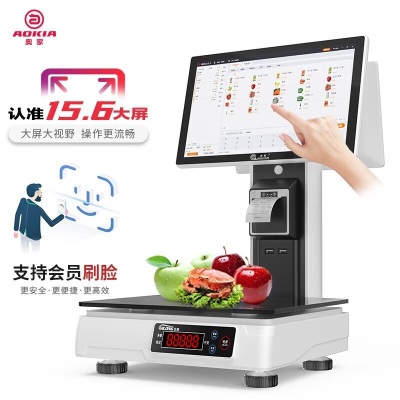 看看解密奥家（AOKIA）A3000收银机性价比高如何？评测两周感受告知