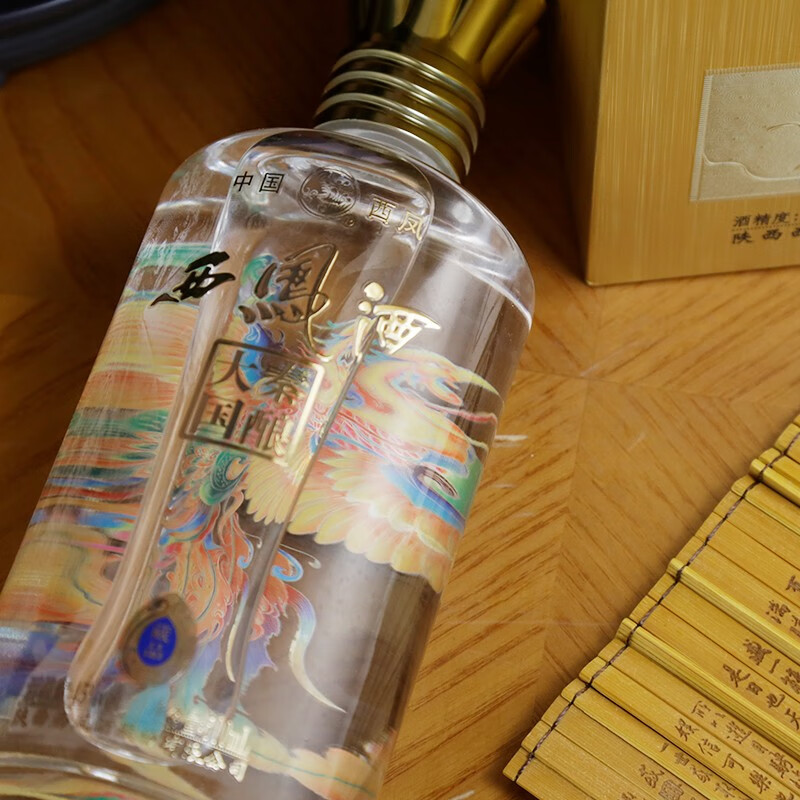 西凤大秦国酿 凤香型白酒 45度 500ml *2件