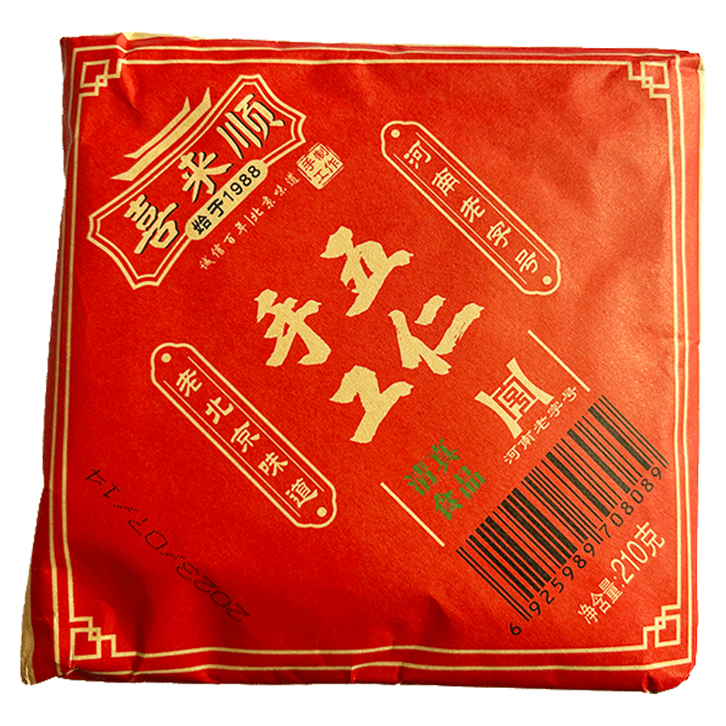 喜来顺老北京传统五仁大月饼冰糖青红丝老式月饼零食河南老字号210g