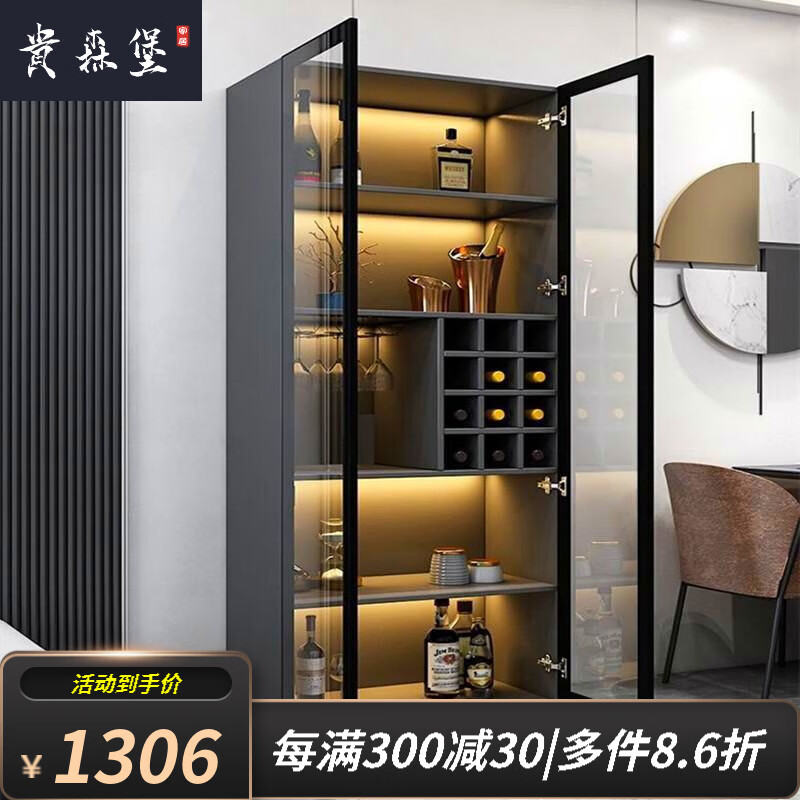 贵森堡意式玻璃酒柜客厅靠墙现代简约展示柜轻奢餐厅储物柜家用橱柜 单门40+酒格不带灯 千城送装