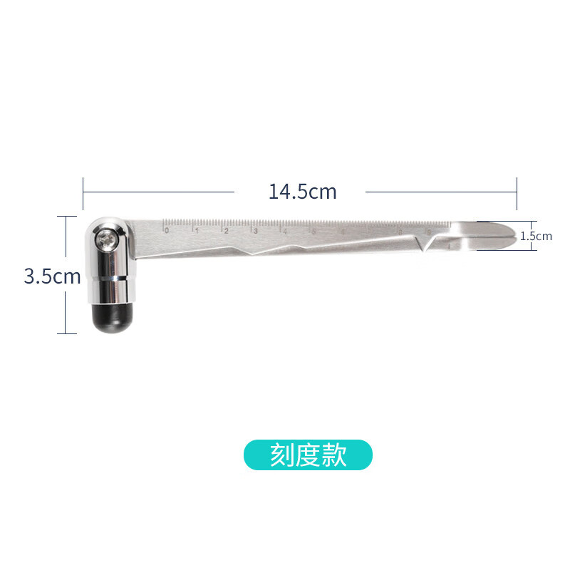 灸延堂（JURYEOTAR） 叩诊锤瞳孔笔医用套装神经内科检查查体工具扣诊锤多功能 【刻度款】医用叩诊锤