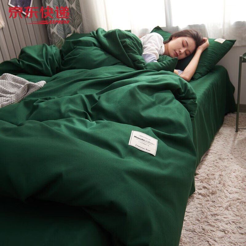 质眠家纺 四件套被套床单被罩床套单双人简约纯色磨毛男女生床上用品 墨绿 1.5米床四件套-适用被套150*200cm