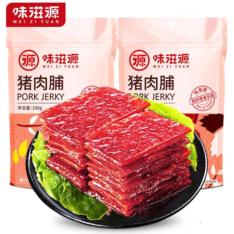 味滋源肉干肉脯靖江特产  肉脯休闲零食办公室零食小吃 猪肉脯100g/袋 原味+芝麻味 1件