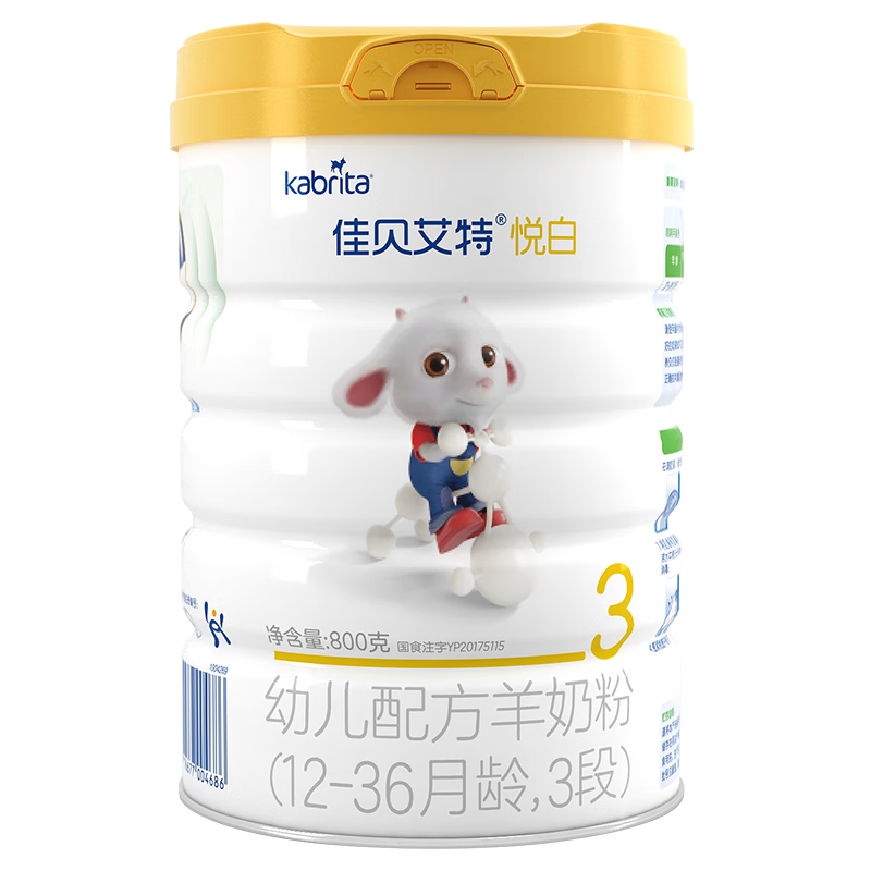 为什么佳贝艾特羊奶粉是最优秀的选择，价格走势值得关注！|京东婴幼儿奶粉历史价格走势图