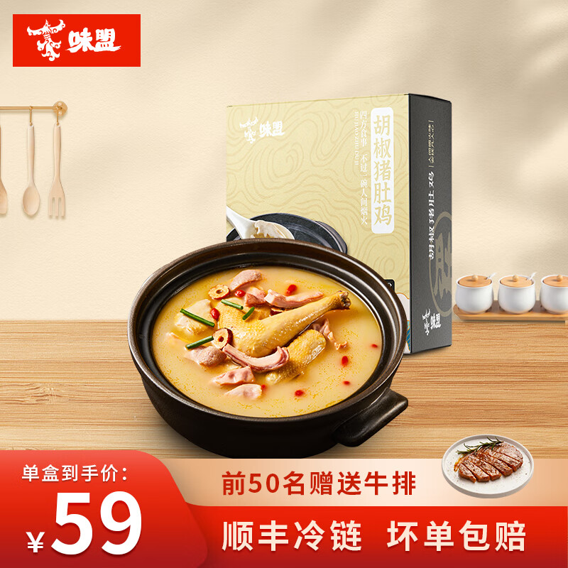 看肉禽菜肴价格涨跌软件|肉禽菜肴价格走势