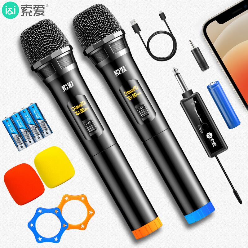 索爱(soaiy)md2a 无线麦克风话筒接收器家庭ktv会议k歌卡拉ok唱歌网络